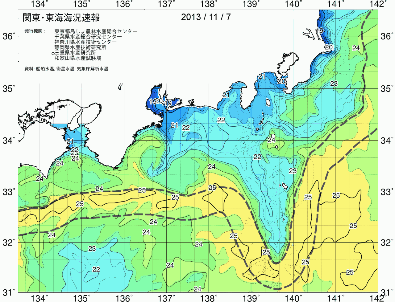 海況図, 関東・東海海況速報/広域 検索結果, (黒潮, 水温分布, 冷水域, 暖水波及 等を図示)