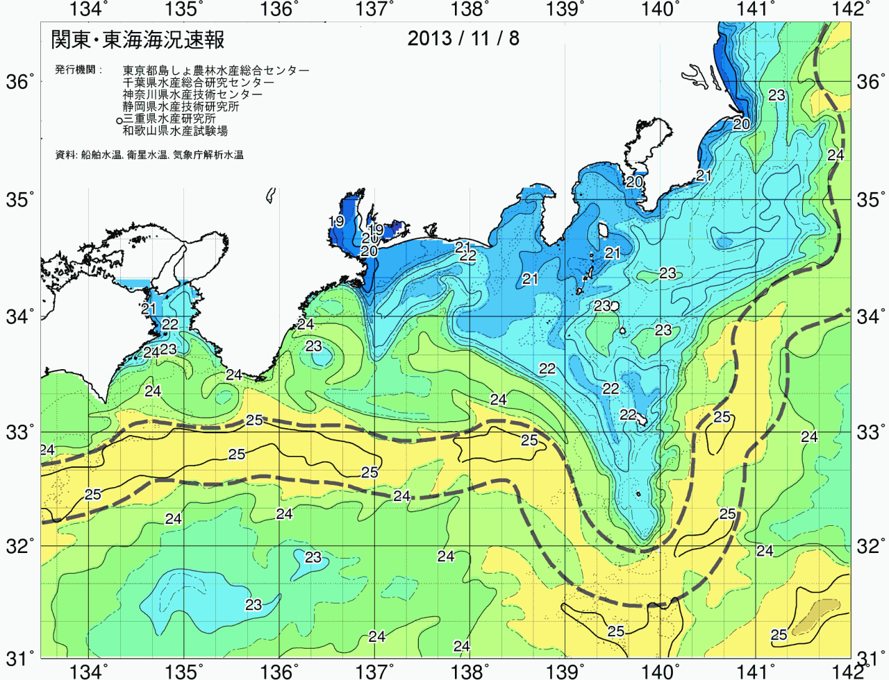 海況図, 関東・東海海況速報/広域 検索結果, (黒潮, 水温分布, 冷水域, 暖水波及 等を図示)