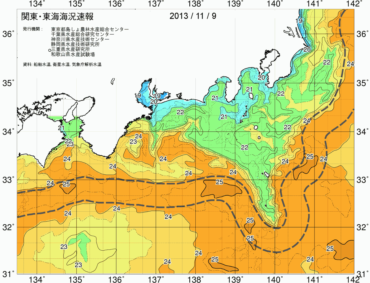 海況図, 関東・東海海況速報/広域 検索結果, (黒潮, 水温分布, 冷水域, 暖水波及 等を図示)