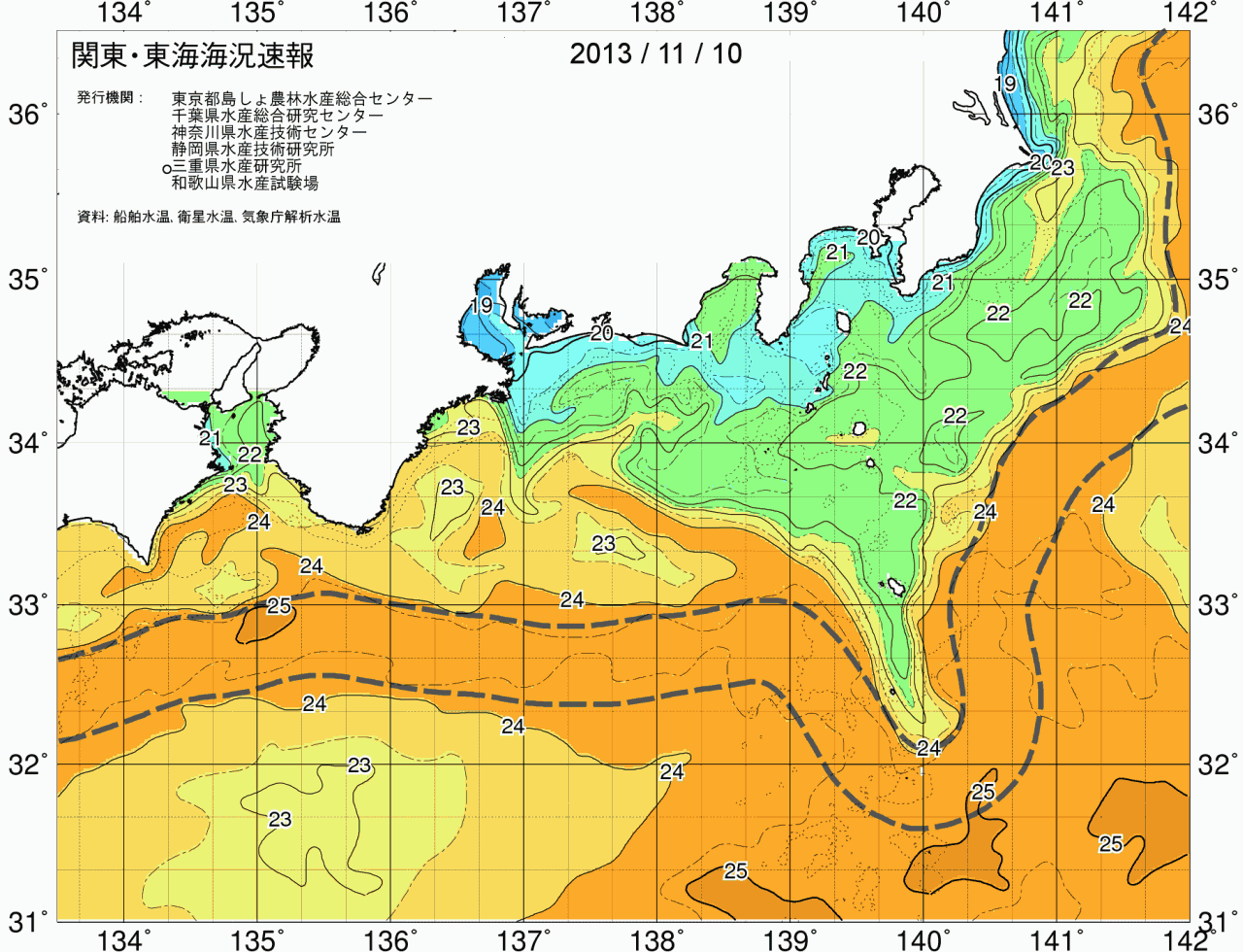 海況図, 関東・東海海況速報/広域 検索結果, (黒潮, 水温分布, 冷水域, 暖水波及 等を図示)