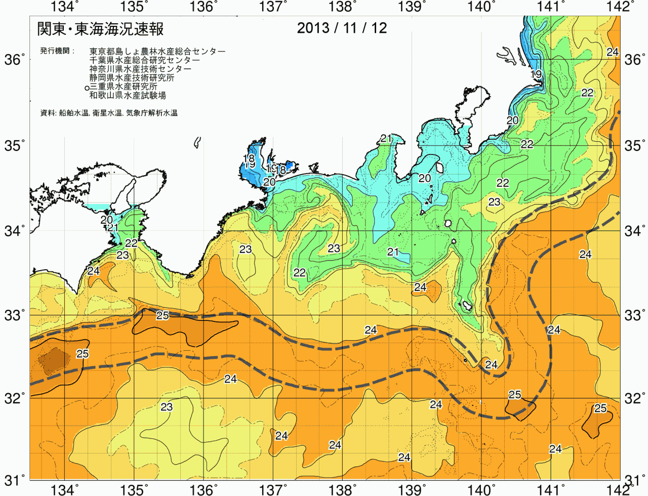 海況図, 関東・東海海況速報/広域 検索結果, (黒潮, 水温分布, 冷水域, 暖水波及 等を図示)