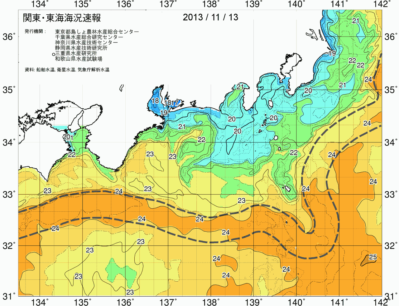 海況図, 関東・東海海況速報/広域 検索結果, (黒潮, 水温分布, 冷水域, 暖水波及 等を図示)