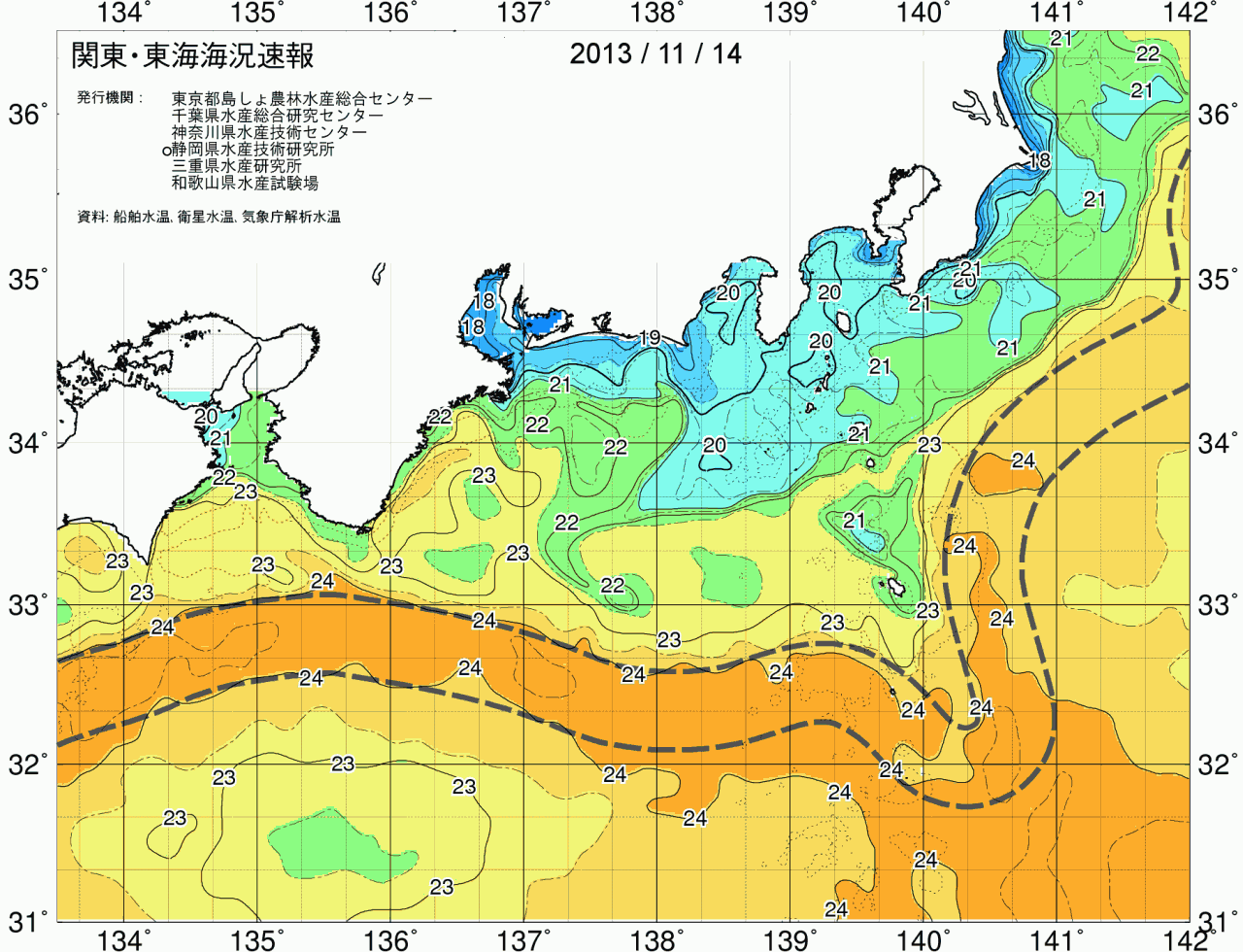 海況図, 関東・東海海況速報/広域 検索結果, (黒潮, 水温分布, 冷水域, 暖水波及 等を図示)