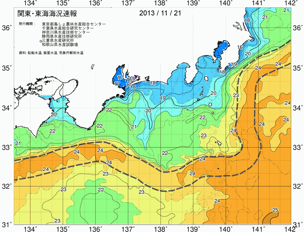 海況図, 関東・東海海況速報/広域 検索結果, (黒潮, 水温分布, 冷水域, 暖水波及 等を図示)