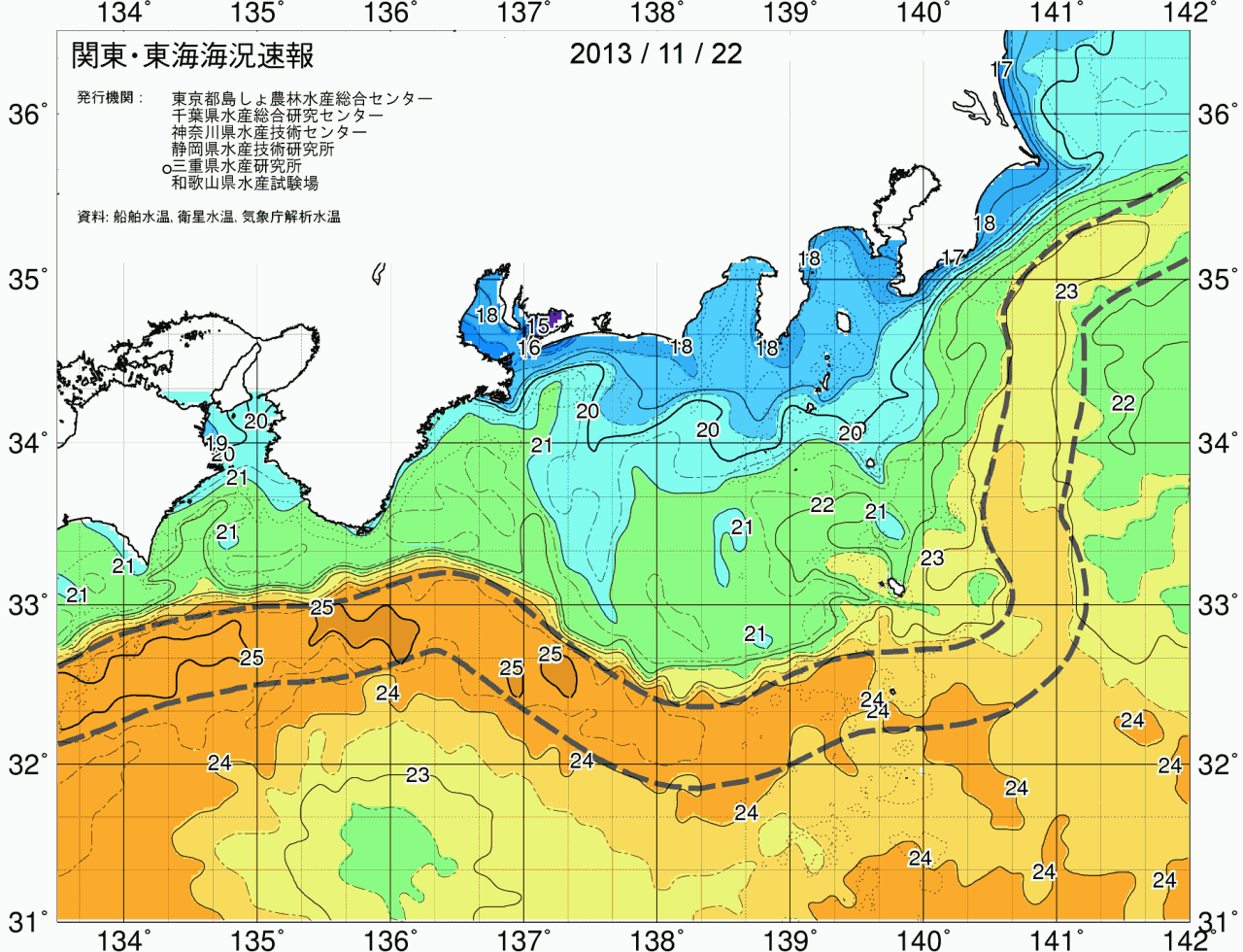 海況図, 関東・東海海況速報/広域 検索結果, (黒潮, 水温分布, 冷水域, 暖水波及 等を図示)