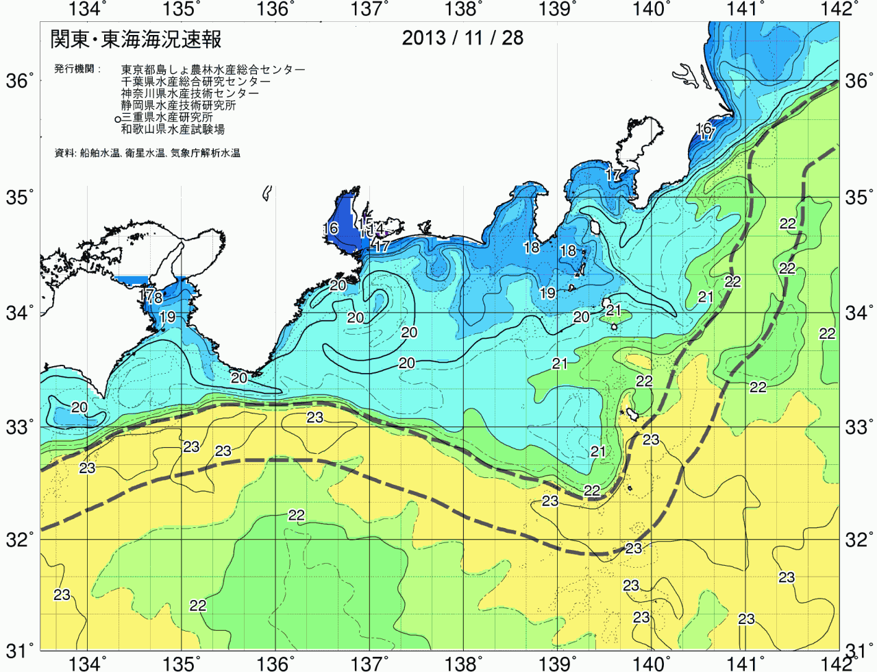 海況図, 関東・東海海況速報/広域 検索結果, (黒潮, 水温分布, 冷水域, 暖水波及 等を図示)