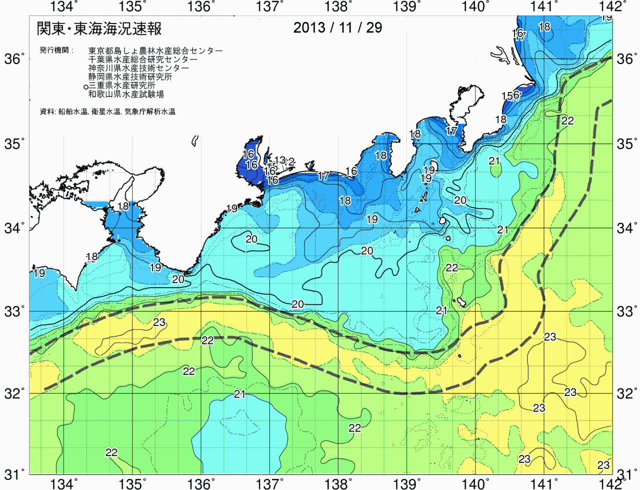 海況図, 関東・東海海況速報/広域 検索結果, (黒潮, 水温分布, 冷水域, 暖水波及 等を図示)
