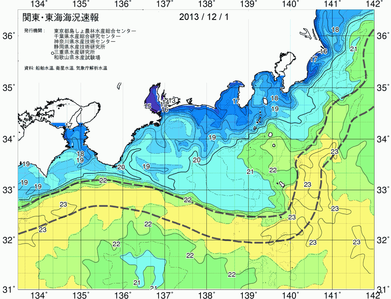 海況図, 関東・東海海況速報/広域 検索結果, (黒潮, 水温分布, 冷水域, 暖水波及 等を図示)