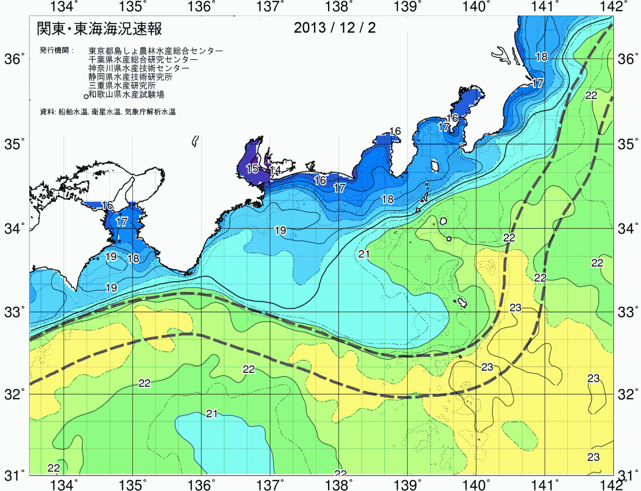 海況図, 関東・東海海況速報/広域 検索結果, (黒潮, 水温分布, 冷水域, 暖水波及 等を図示)