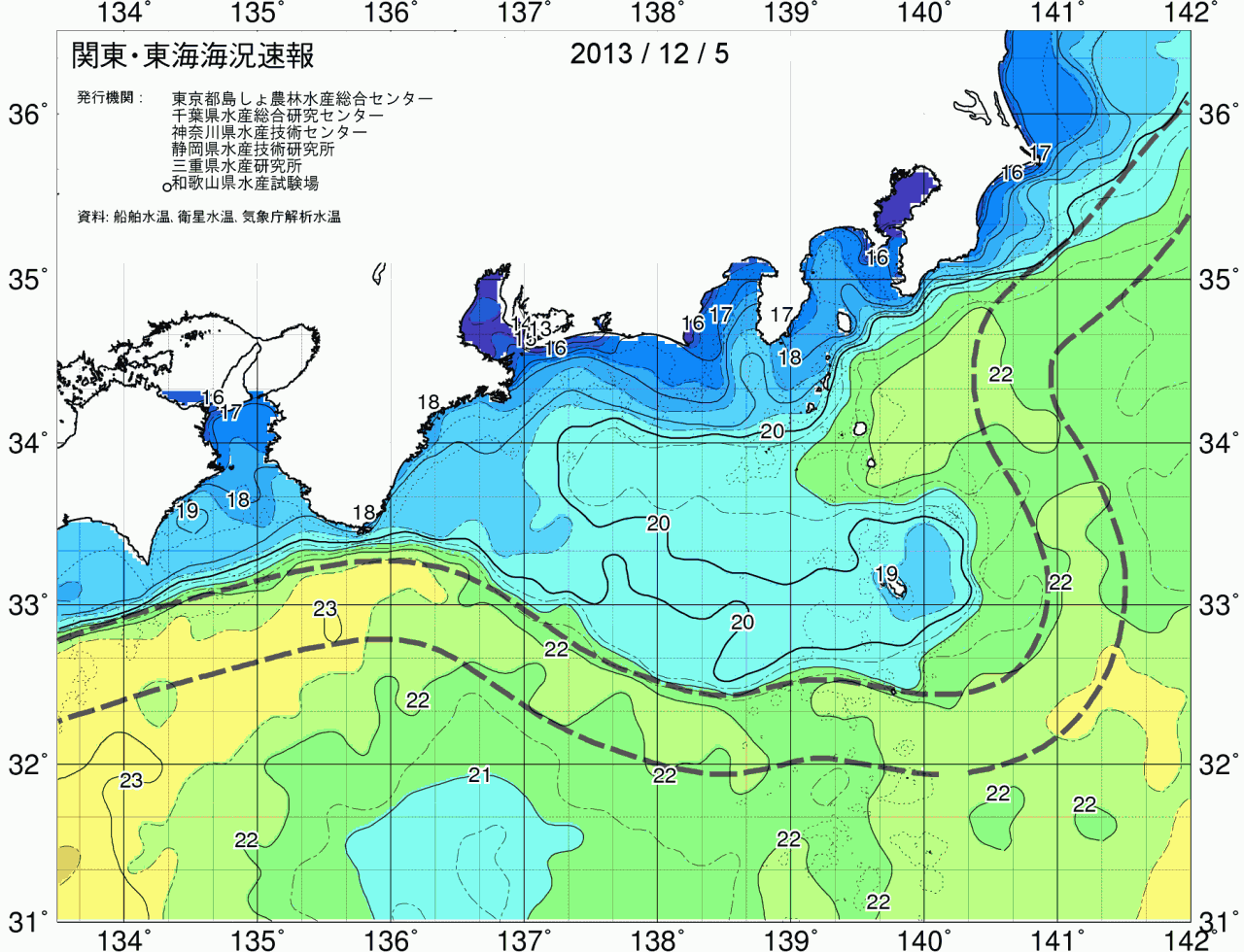 海況図, 関東・東海海況速報/広域 検索結果, (黒潮, 水温分布, 冷水域, 暖水波及 等を図示)