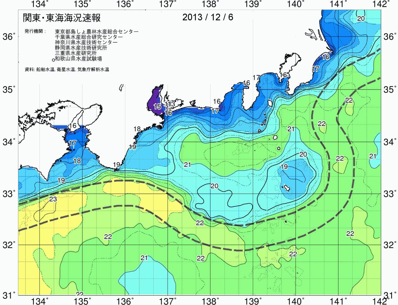 海況図, 関東・東海海況速報/広域 検索結果, (黒潮, 水温分布, 冷水域, 暖水波及 等を図示)