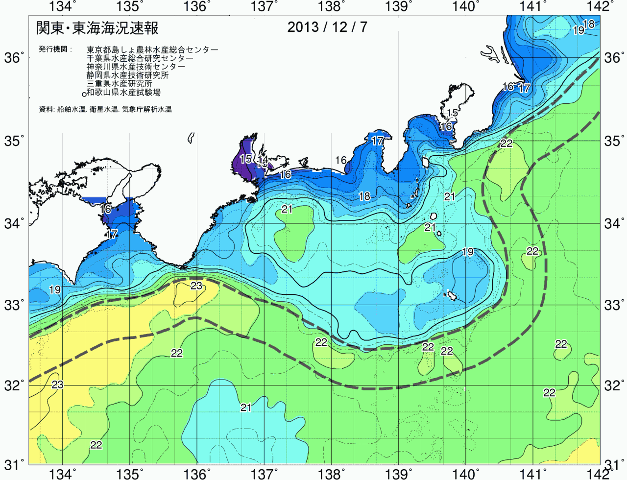 海況図, 関東・東海海況速報/広域 検索結果, (黒潮, 水温分布, 冷水域, 暖水波及 等を図示)