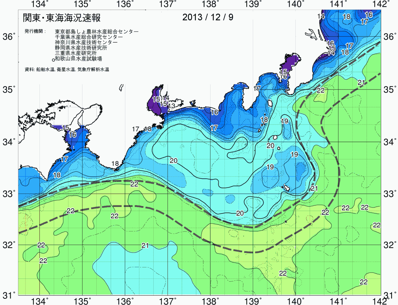 海況図, 関東・東海海況速報/広域 検索結果, (黒潮, 水温分布, 冷水域, 暖水波及 等を図示)
