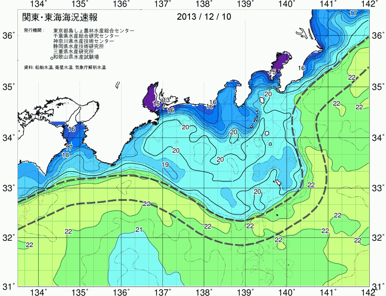 海況図, 関東・東海海況速報/広域 検索結果, (黒潮, 水温分布, 冷水域, 暖水波及 等を図示)