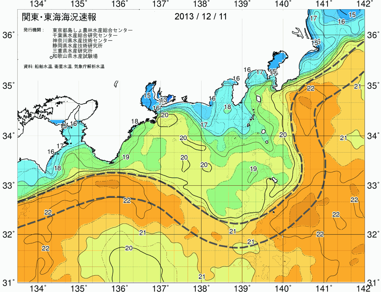 海況図, 関東・東海海況速報/広域 検索結果, (黒潮, 水温分布, 冷水域, 暖水波及 等を図示)