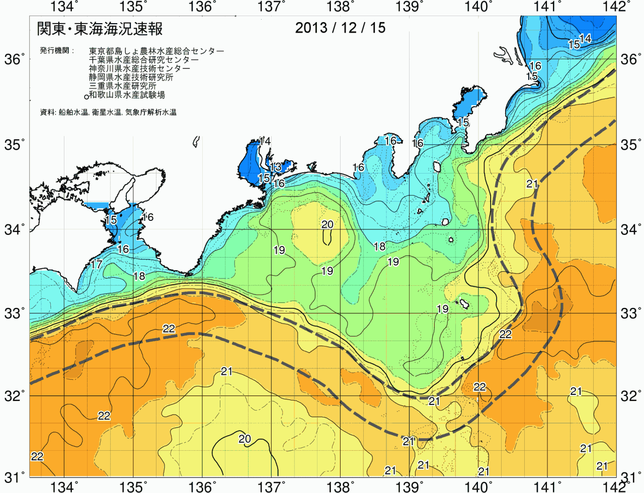 海況図, 関東・東海海況速報/広域 検索結果, (黒潮, 水温分布, 冷水域, 暖水波及 等を図示)
