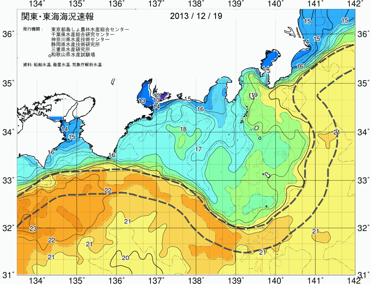 海況図, 関東・東海海況速報/広域 検索結果, (黒潮, 水温分布, 冷水域, 暖水波及 等を図示)