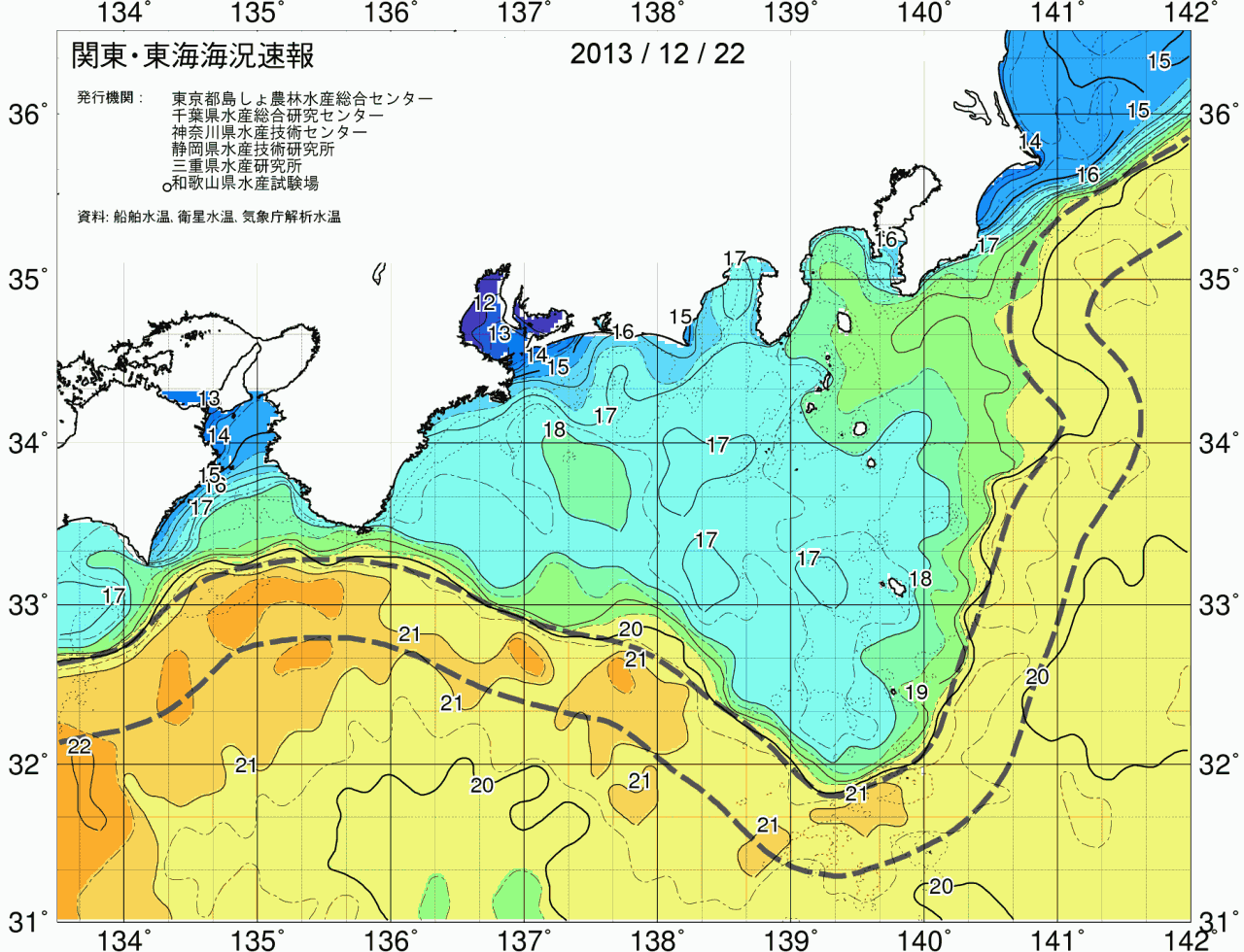 海況図, 関東・東海海況速報/広域 検索結果, (黒潮, 水温分布, 冷水域, 暖水波及 等を図示)