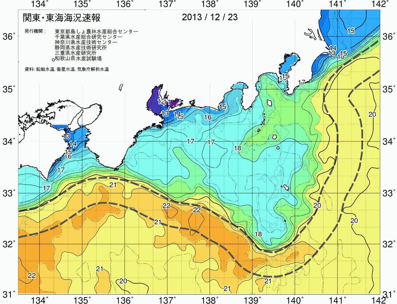 海況図, 関東・東海海況速報/広域 検索結果, (黒潮, 水温分布, 冷水域, 暖水波及 等を図示)