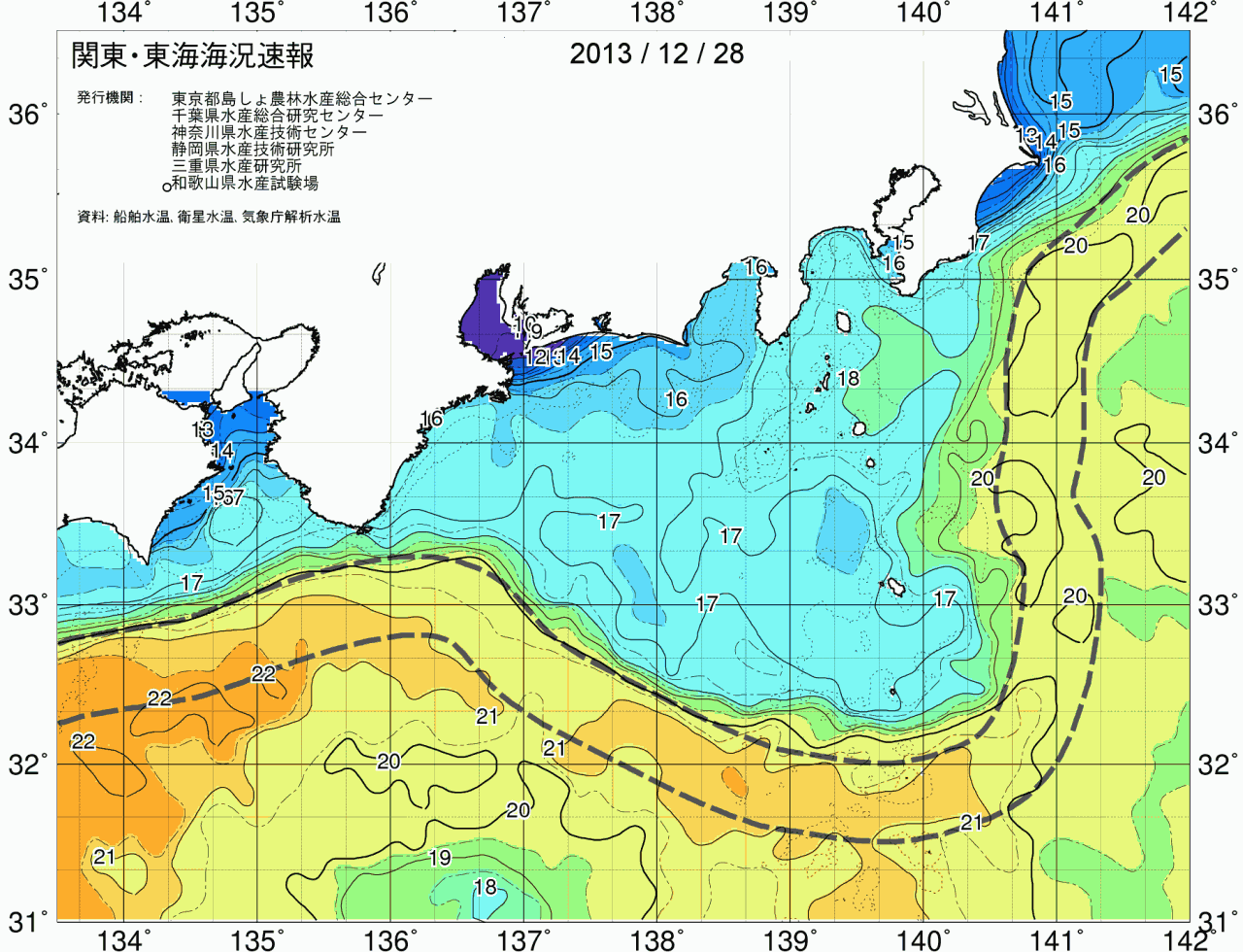 海況図, 関東・東海海況速報/広域 検索結果, (黒潮, 水温分布, 冷水域, 暖水波及 等を図示)