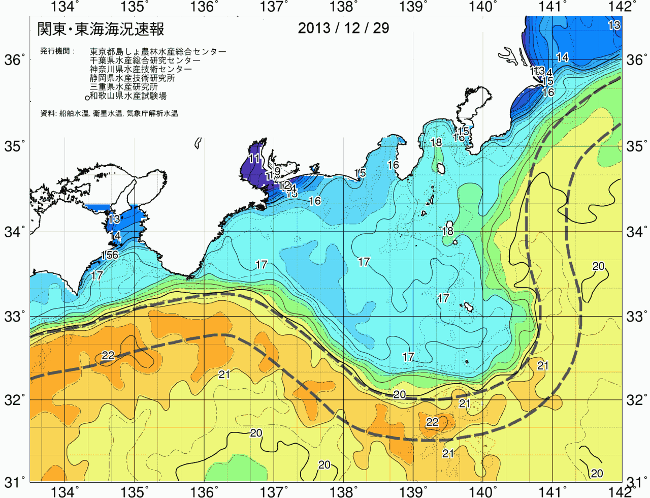 海況図, 関東・東海海況速報/広域 検索結果, (黒潮, 水温分布, 冷水域, 暖水波及 等を図示)