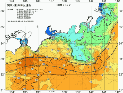 関東・東海海況速報/広域(2014/03/02)