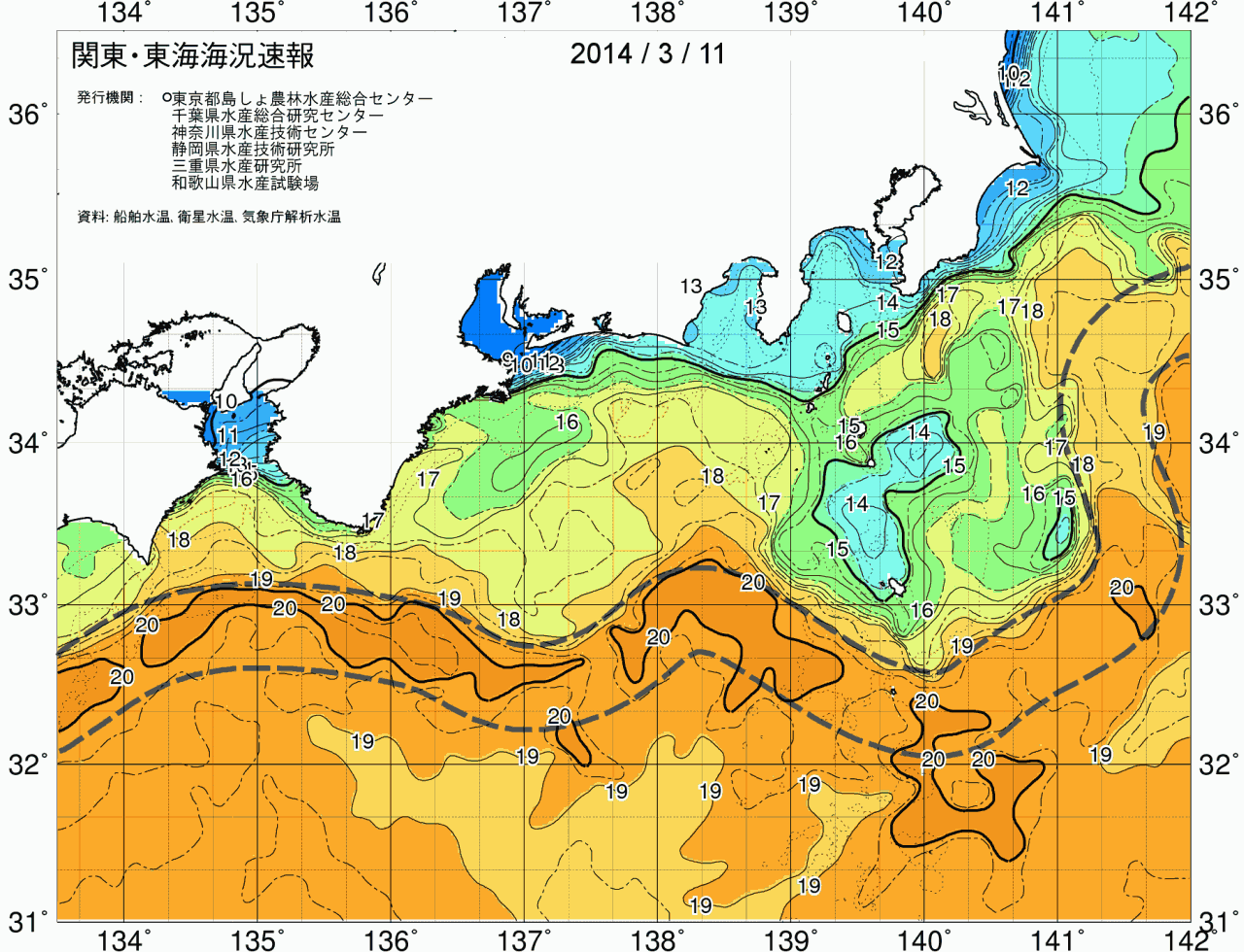 海況図, 関東・東海海況速報/広域 検索結果, (黒潮, 水温分布, 冷水域, 暖水波及 等を図示)