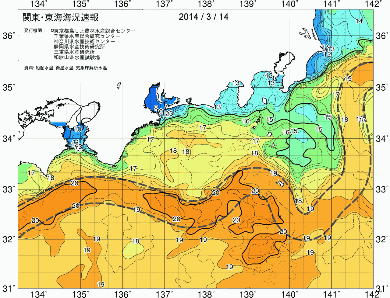 海況図, 関東・東海海況速報/広域 検索結果, (黒潮, 水温分布, 冷水域, 暖水波及 等を図示)