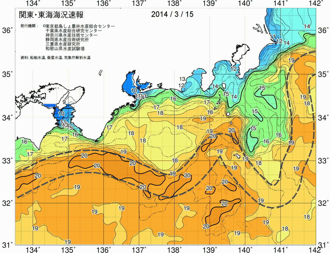 海況図, 関東・東海海況速報/広域 検索結果, (黒潮, 水温分布, 冷水域, 暖水波及 等を図示)
