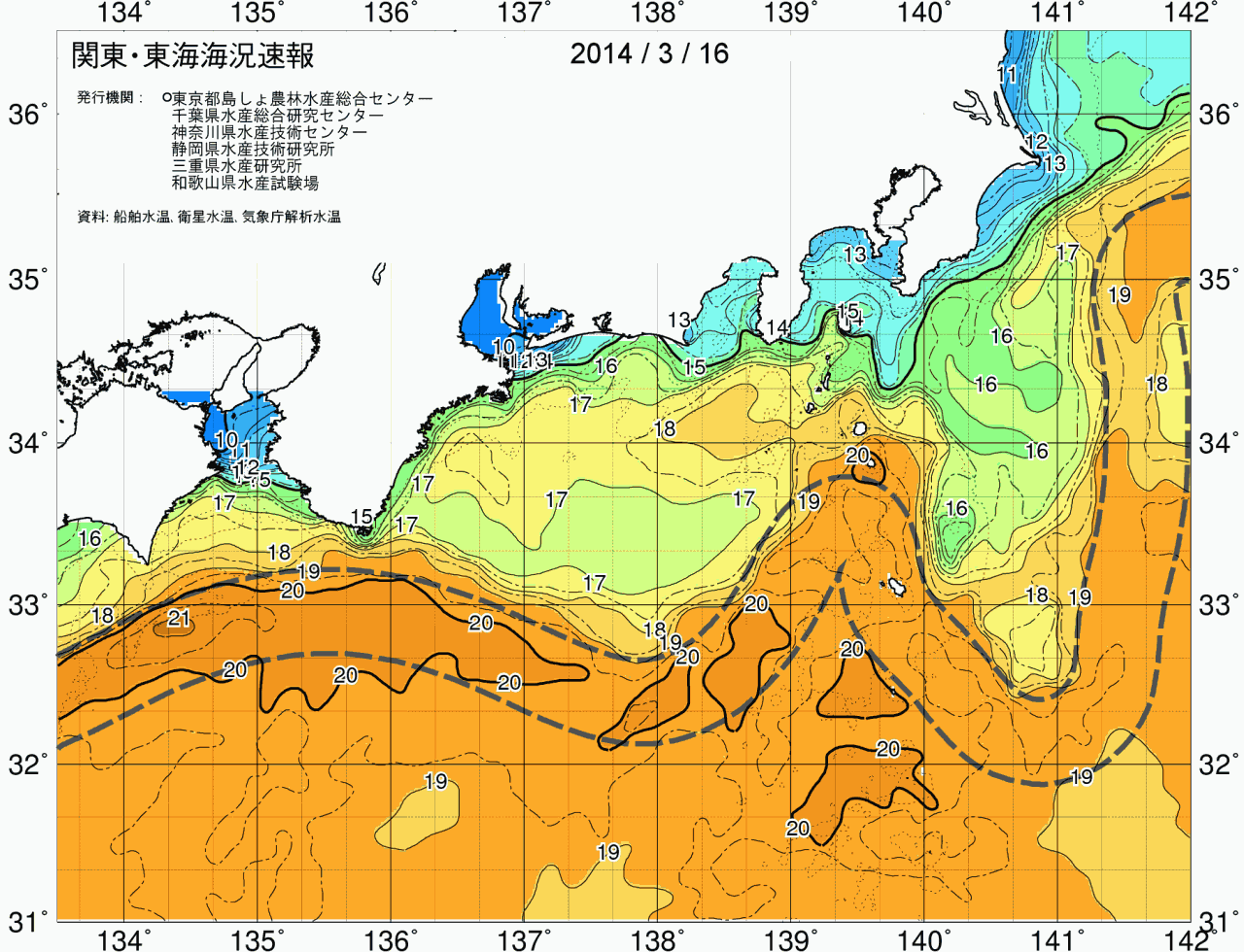 海況図, 関東・東海海況速報/広域 検索結果, (黒潮, 水温分布, 冷水域, 暖水波及 等を図示)