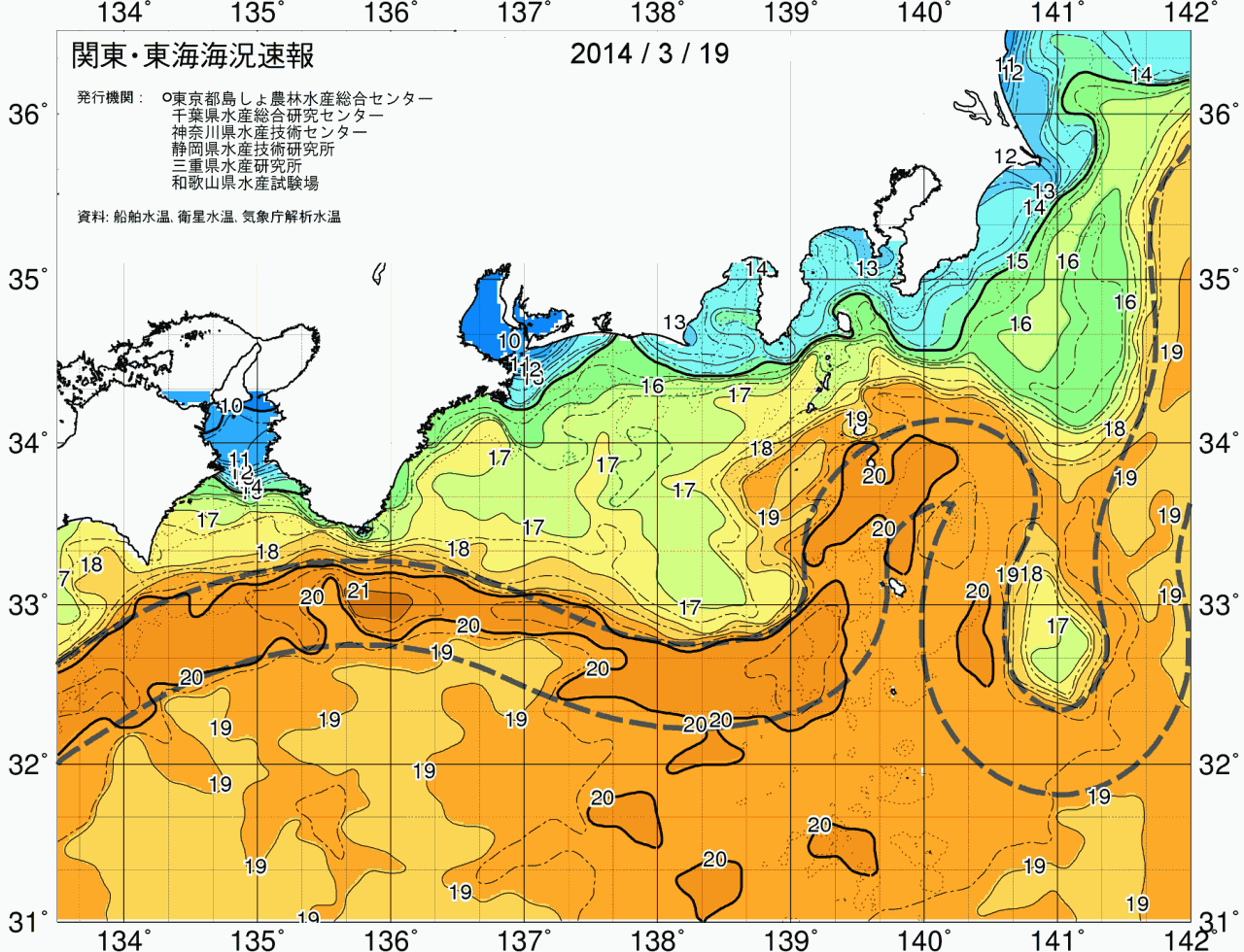海況図, 関東・東海海況速報/広域 検索結果, (黒潮, 水温分布, 冷水域, 暖水波及 等を図示)