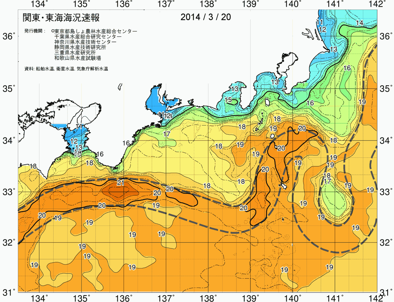 海況図, 関東・東海海況速報/広域 検索結果, (黒潮, 水温分布, 冷水域, 暖水波及 等を図示)