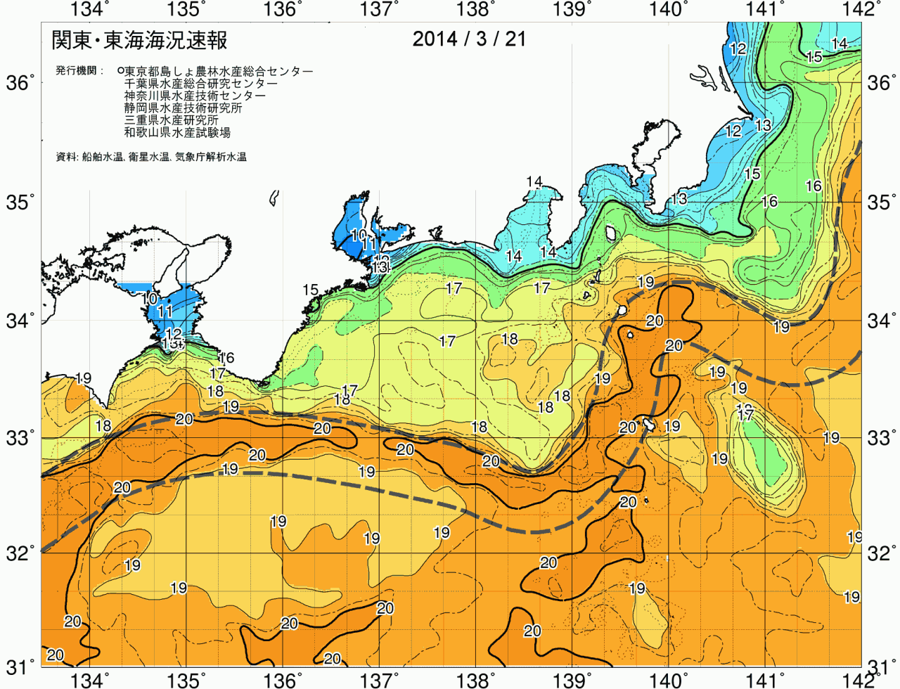 海況図, 関東・東海海況速報/広域 検索結果, (黒潮, 水温分布, 冷水域, 暖水波及 等を図示)