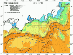 関東・東海海況速報/広域(2014/03/21)