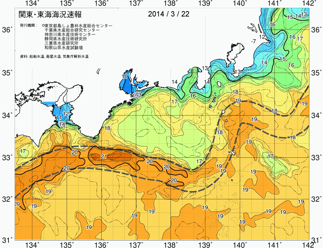 海況図, 関東・東海海況速報/広域 検索結果, (黒潮, 水温分布, 冷水域, 暖水波及 等を図示)