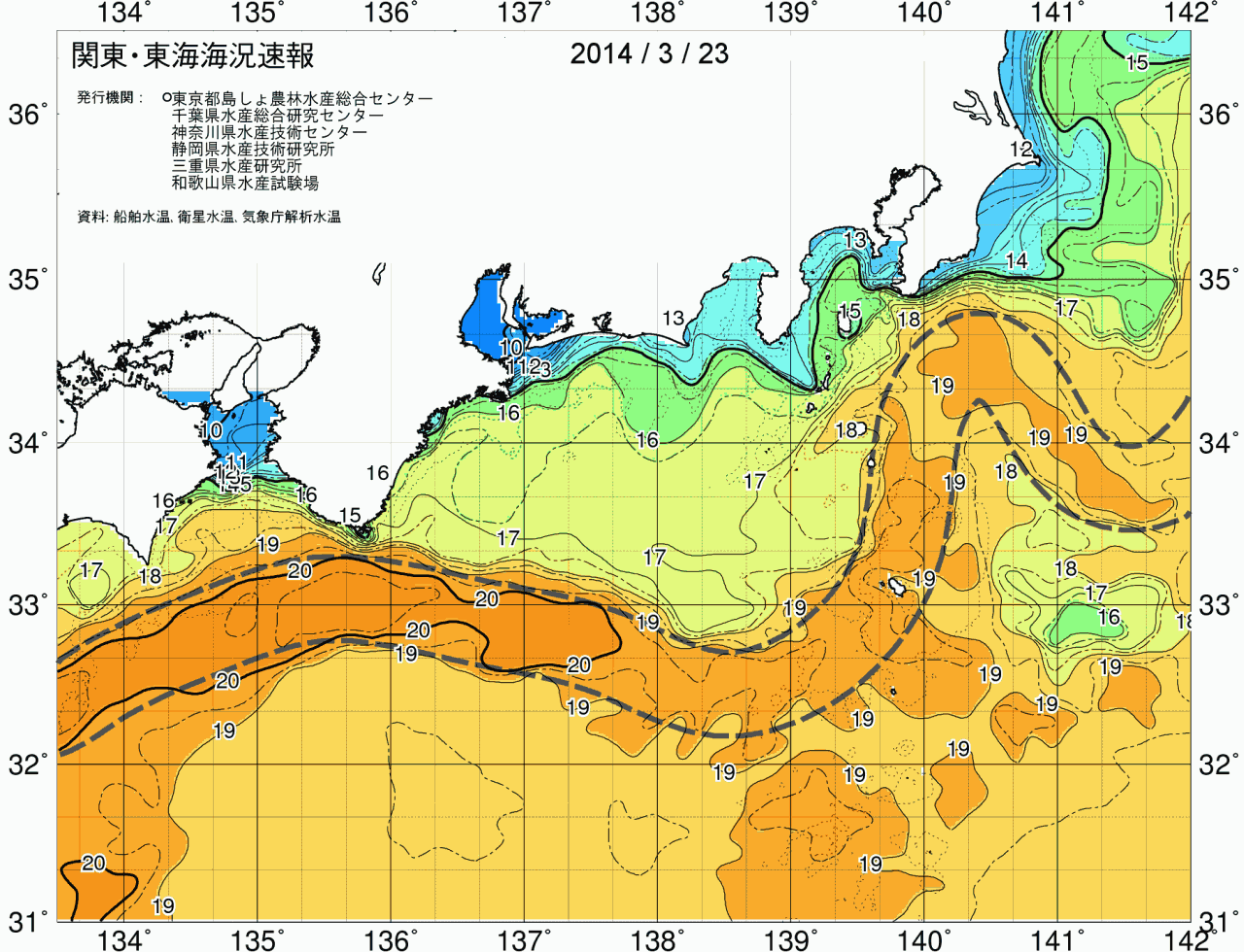 海況図, 関東・東海海況速報/広域 検索結果, (黒潮, 水温分布, 冷水域, 暖水波及 等を図示)