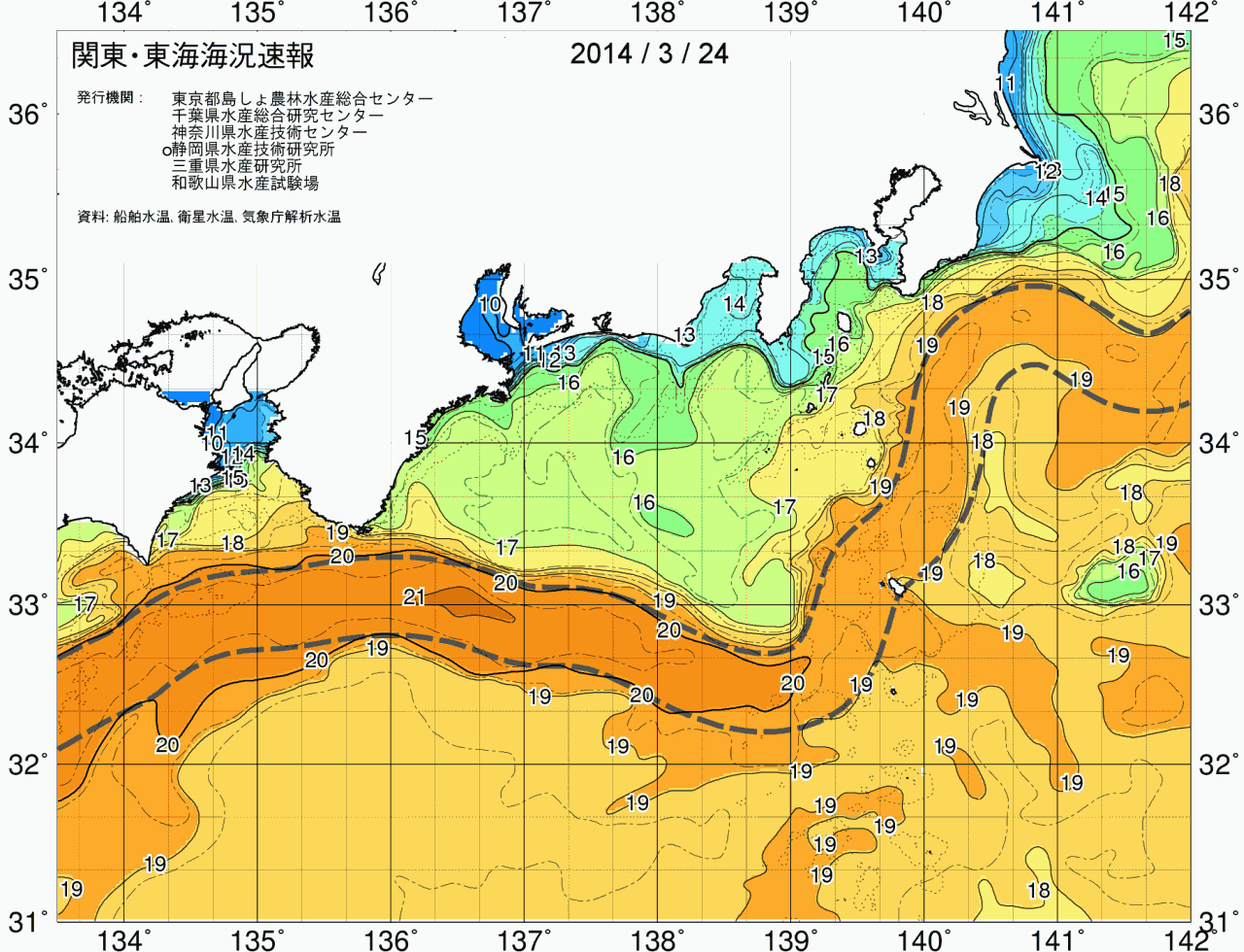 海況図, 関東・東海海況速報/広域 検索結果, (黒潮, 水温分布, 冷水域, 暖水波及 等を図示)
