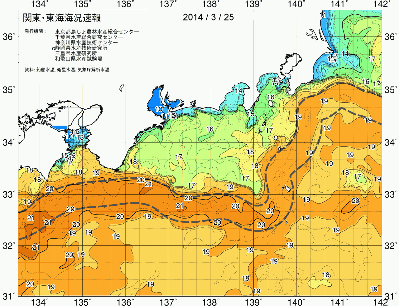 海況図, 関東・東海海況速報/広域 検索結果, (黒潮, 水温分布, 冷水域, 暖水波及 等を図示)