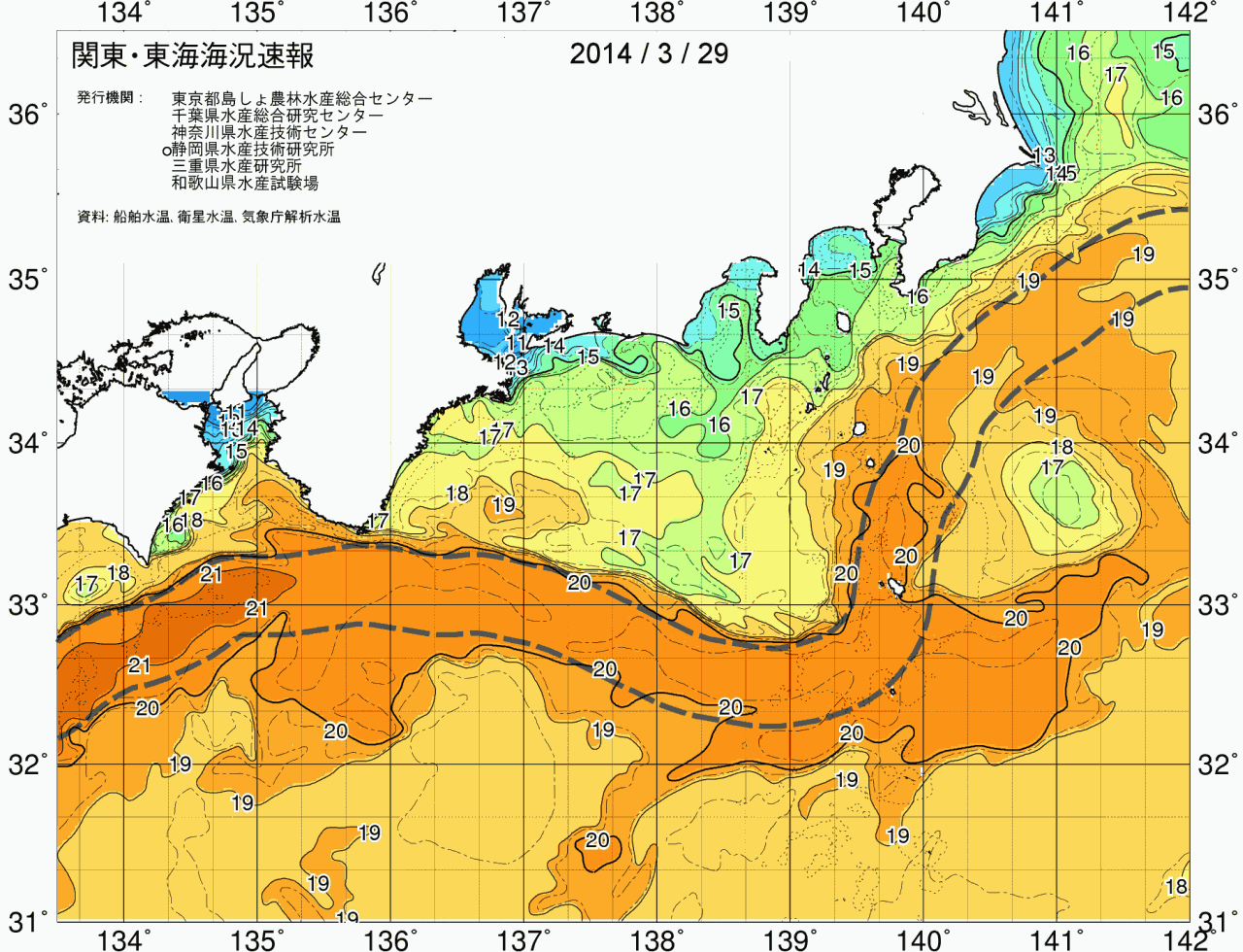 海況図, 関東・東海海況速報/広域 検索結果, (黒潮, 水温分布, 冷水域, 暖水波及 等を図示)