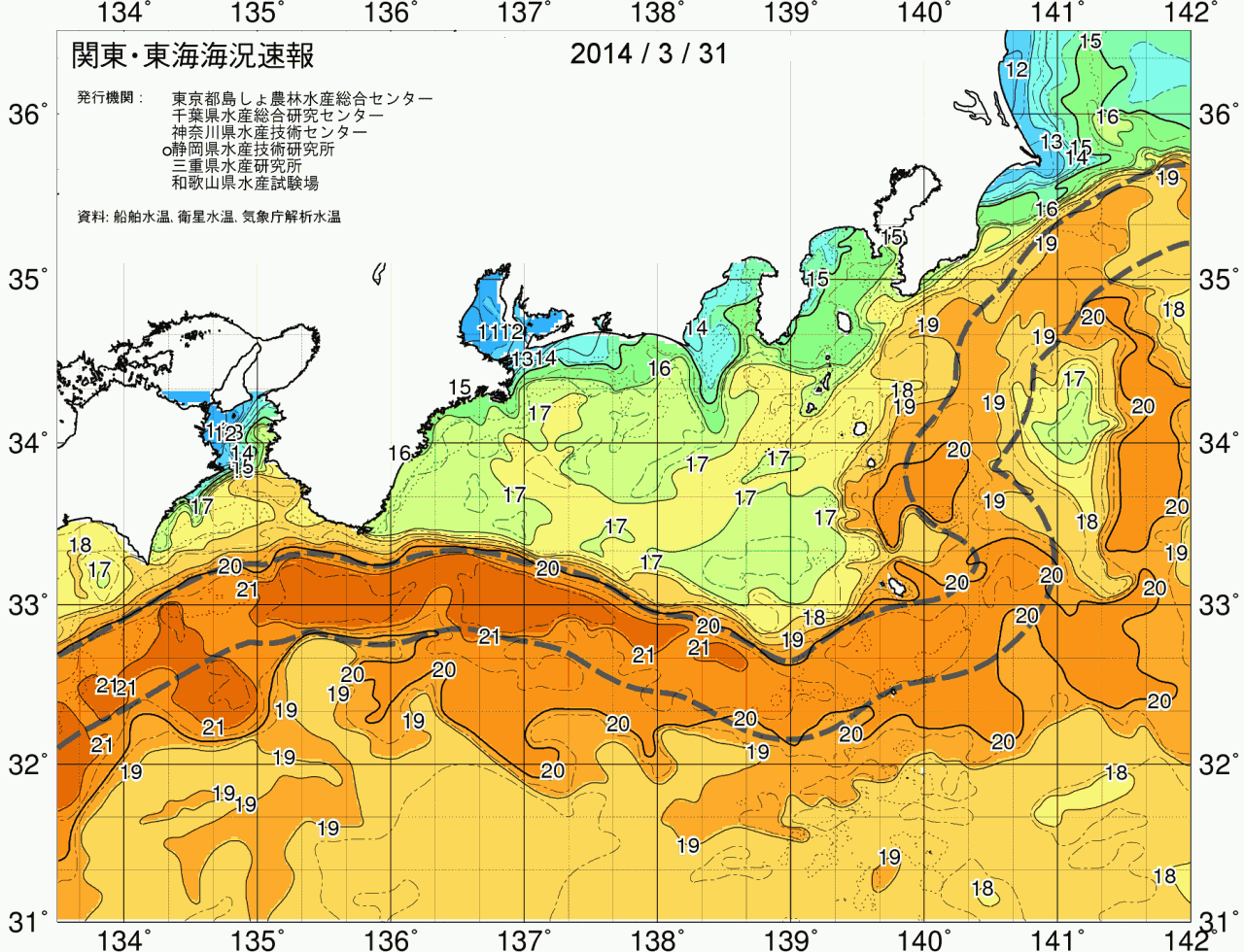 海況図, 関東・東海海況速報/広域 検索結果, (黒潮, 水温分布, 冷水域, 暖水波及 等を図示)