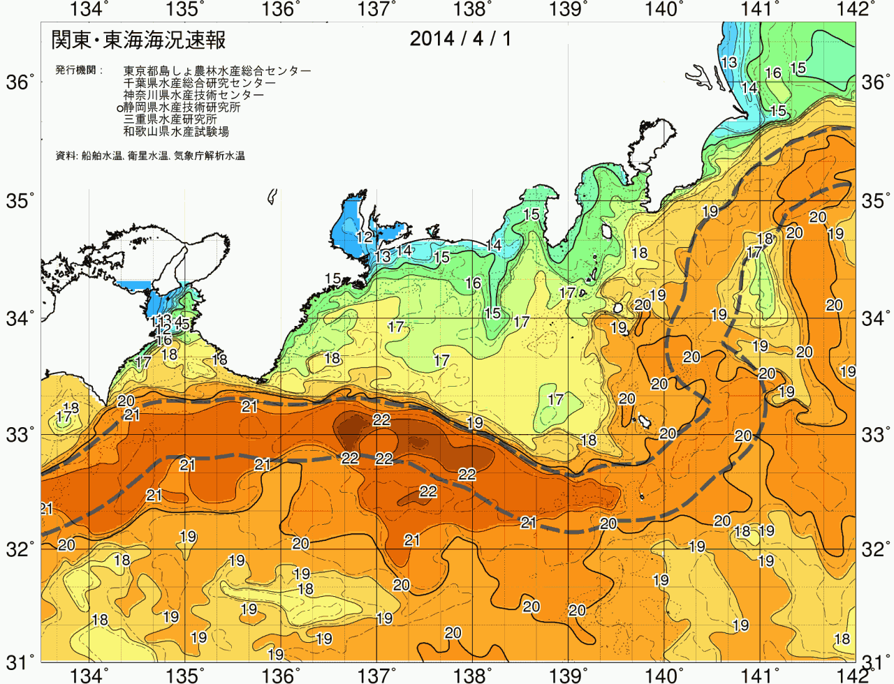 海況図, 関東・東海海況速報/広域 検索結果, (黒潮, 水温分布, 冷水域, 暖水波及 等を図示)