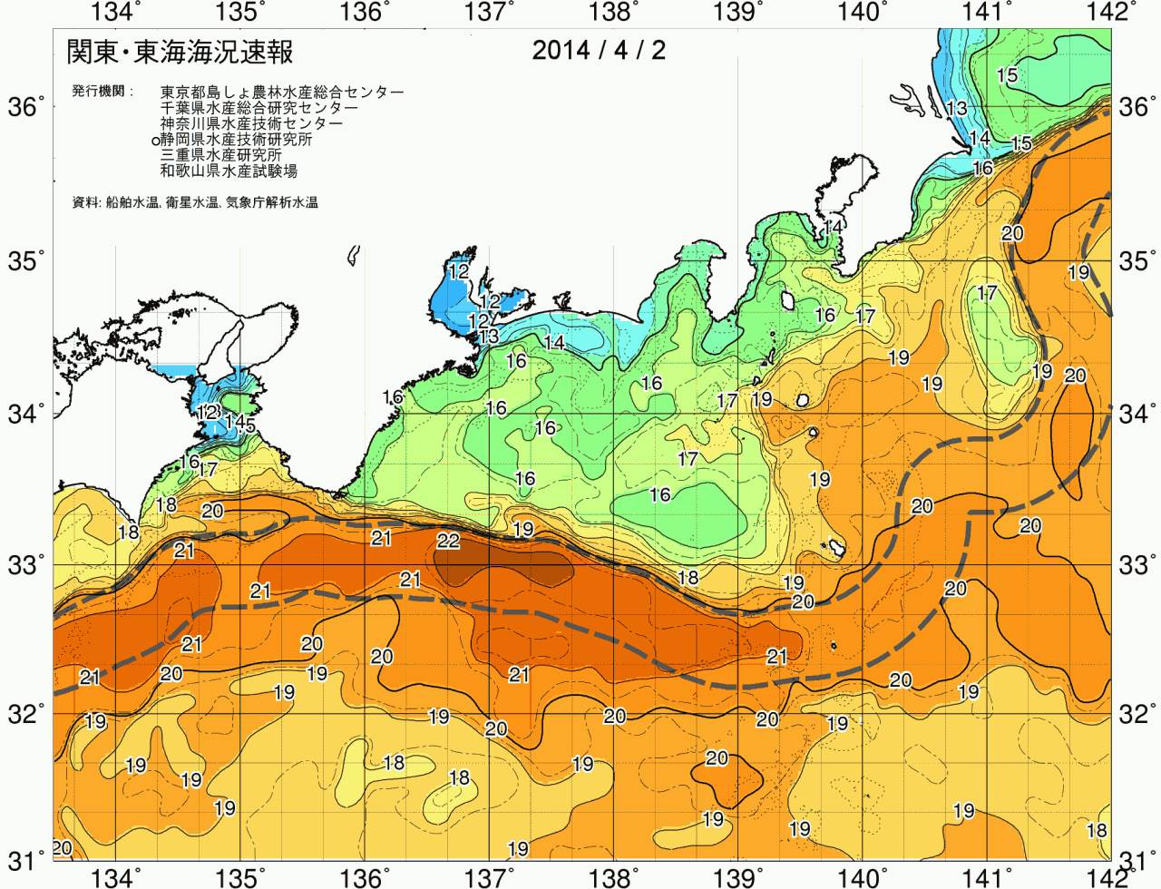 海況図, 関東・東海海況速報/広域 検索結果, (黒潮, 水温分布, 冷水域, 暖水波及 等を図示)