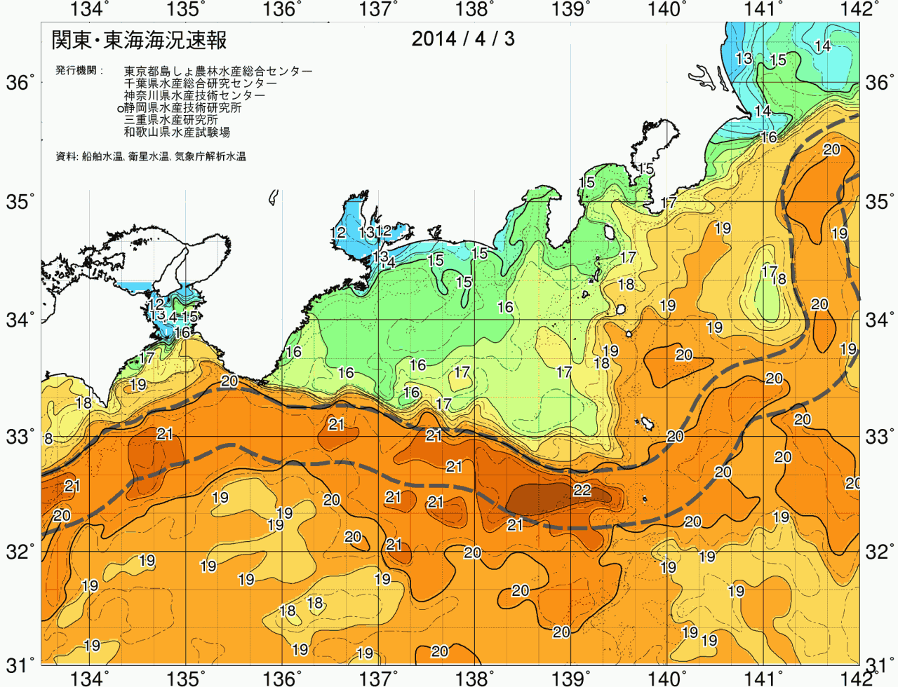 海況図, 関東・東海海況速報/広域 検索結果, (黒潮, 水温分布, 冷水域, 暖水波及 等を図示)
