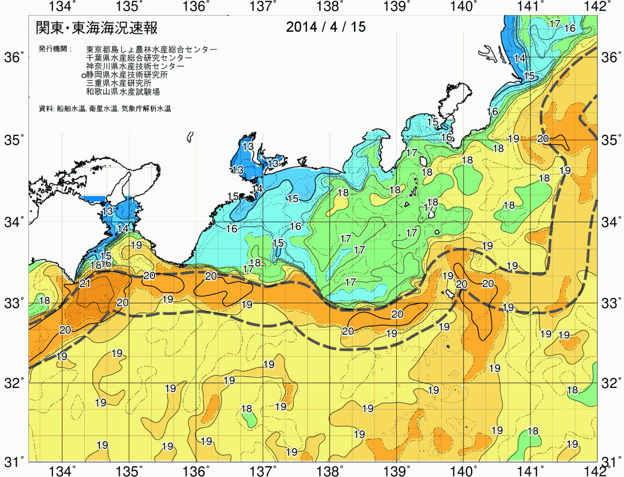 海況図, 関東・東海海況速報/広域 検索結果, (黒潮, 水温分布, 冷水域, 暖水波及 等を図示)