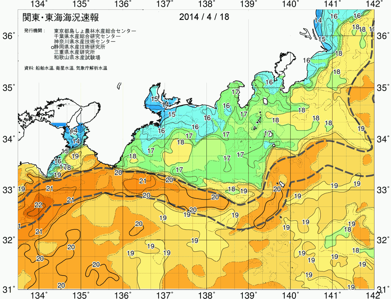 海況図, 関東・東海海況速報/広域 検索結果, (黒潮, 水温分布, 冷水域, 暖水波及 等を図示)
