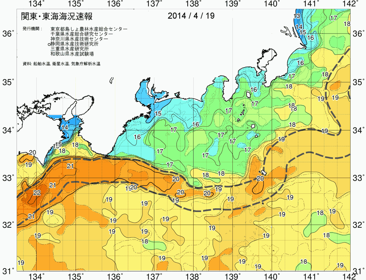 海況図, 関東・東海海況速報/広域 検索結果, (黒潮, 水温分布, 冷水域, 暖水波及 等を図示)