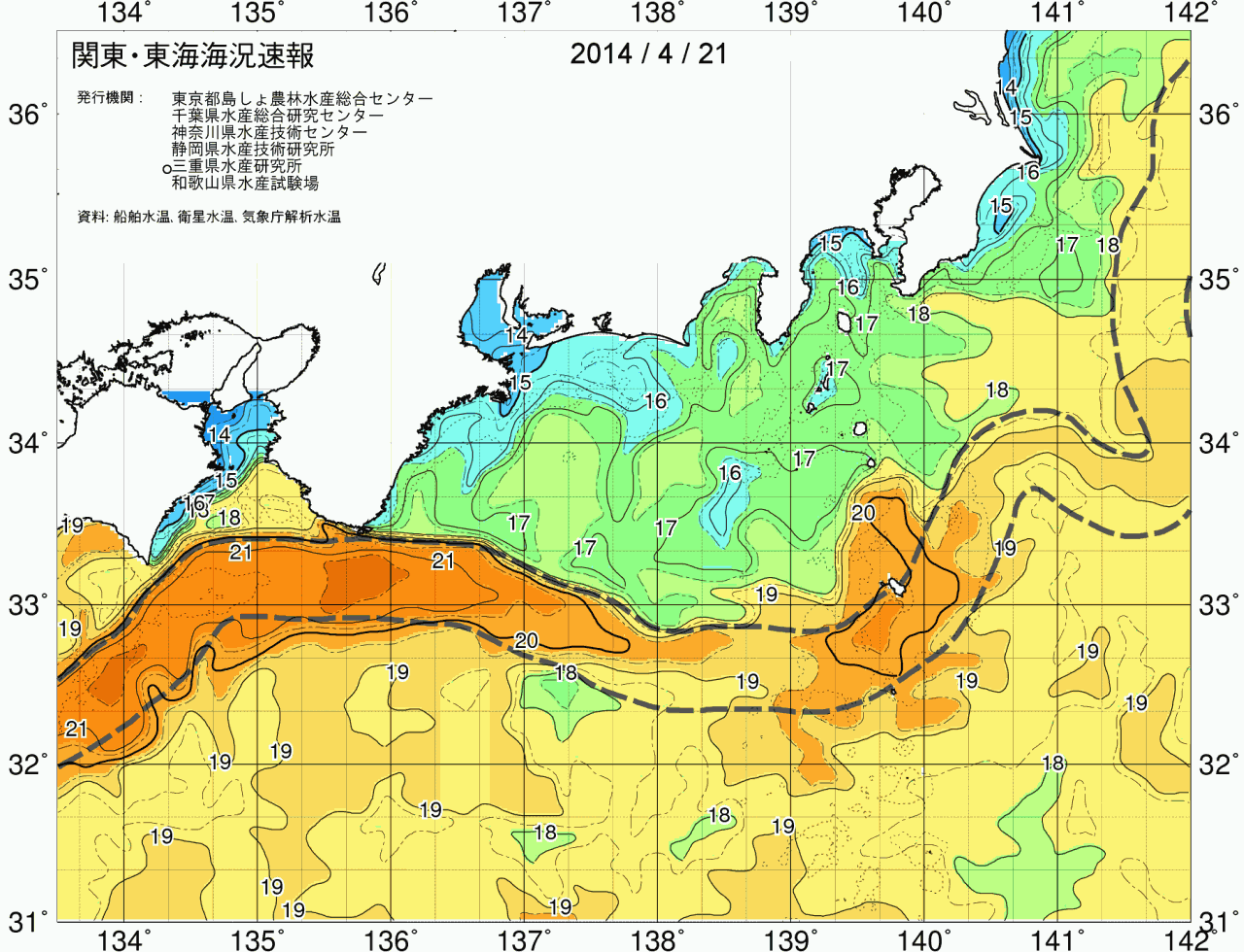 海況図, 関東・東海海況速報/広域 検索結果, (黒潮, 水温分布, 冷水域, 暖水波及 等を図示)