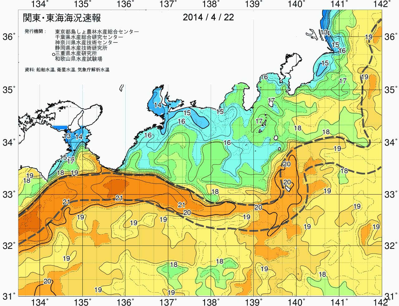 海況図, 関東・東海海況速報/広域 検索結果, (黒潮, 水温分布, 冷水域, 暖水波及 等を図示)