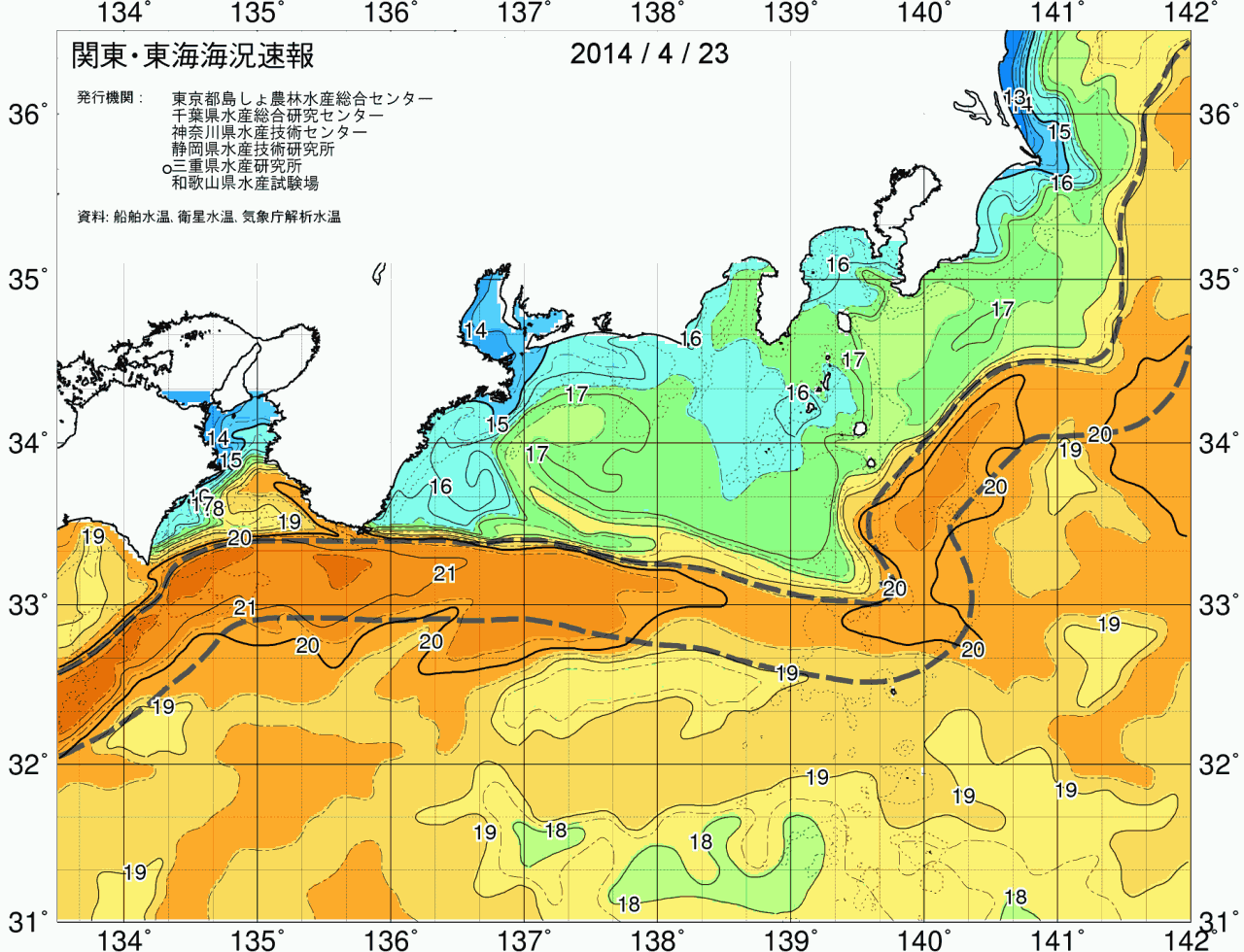 海況図, 関東・東海海況速報/広域 検索結果, (黒潮, 水温分布, 冷水域, 暖水波及 等を図示)