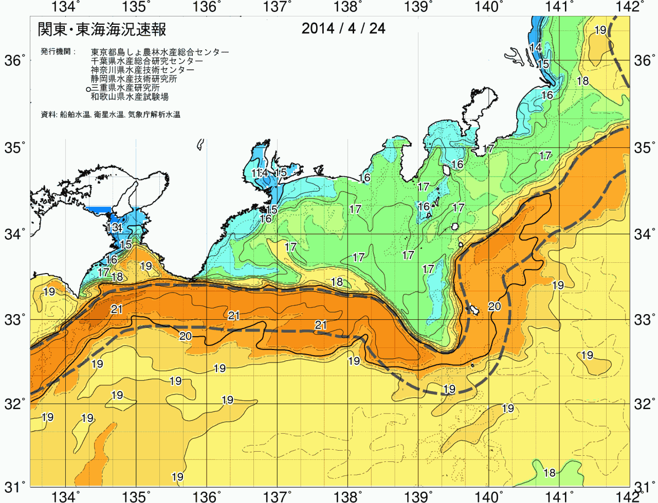 海況図, 関東・東海海況速報/広域 検索結果, (黒潮, 水温分布, 冷水域, 暖水波及 等を図示)